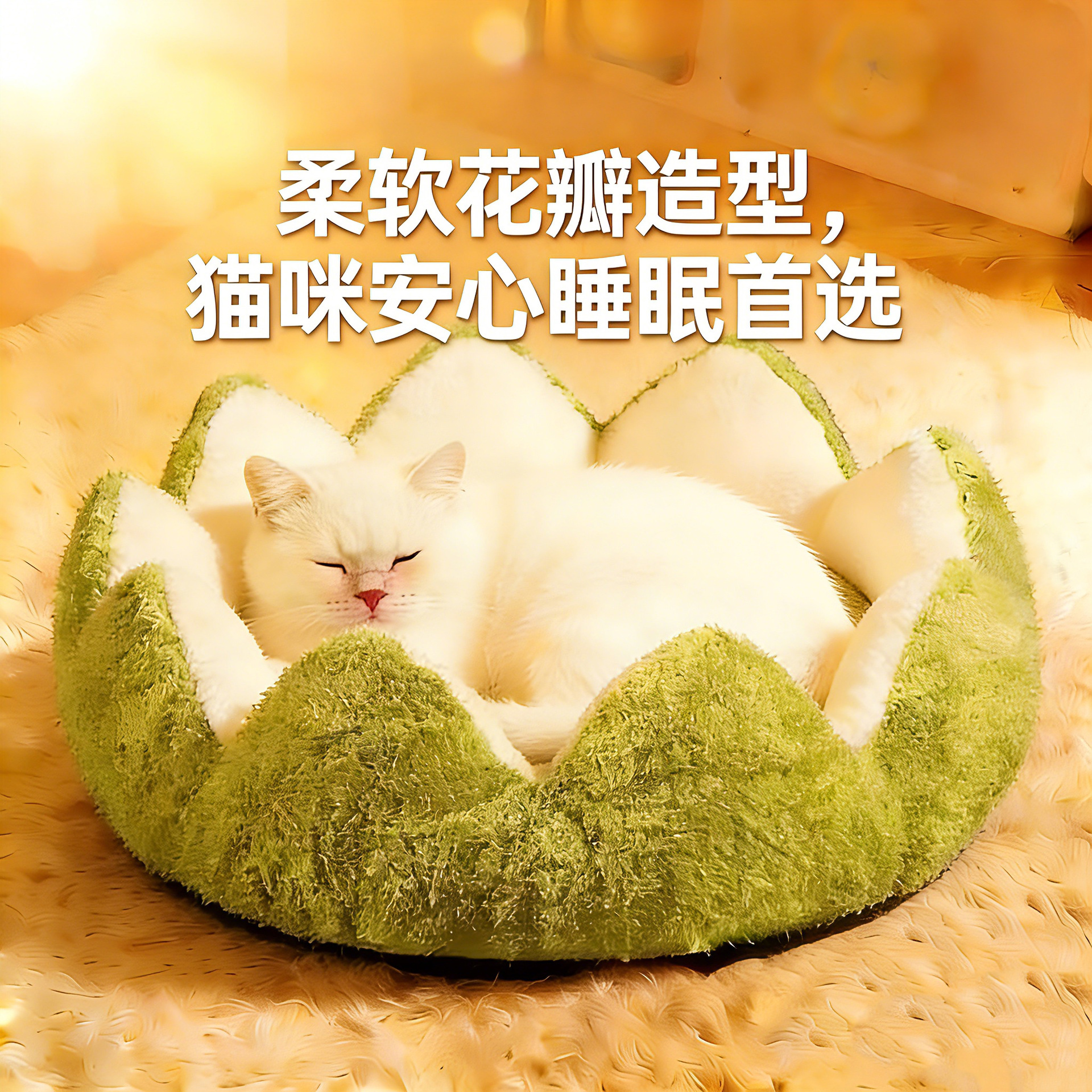 Cama para gatos de invierno caliente cuatro estaciones general de seguridad cerrada cama para gatos cojín para gatos de casa para gatos artículos para mascotas