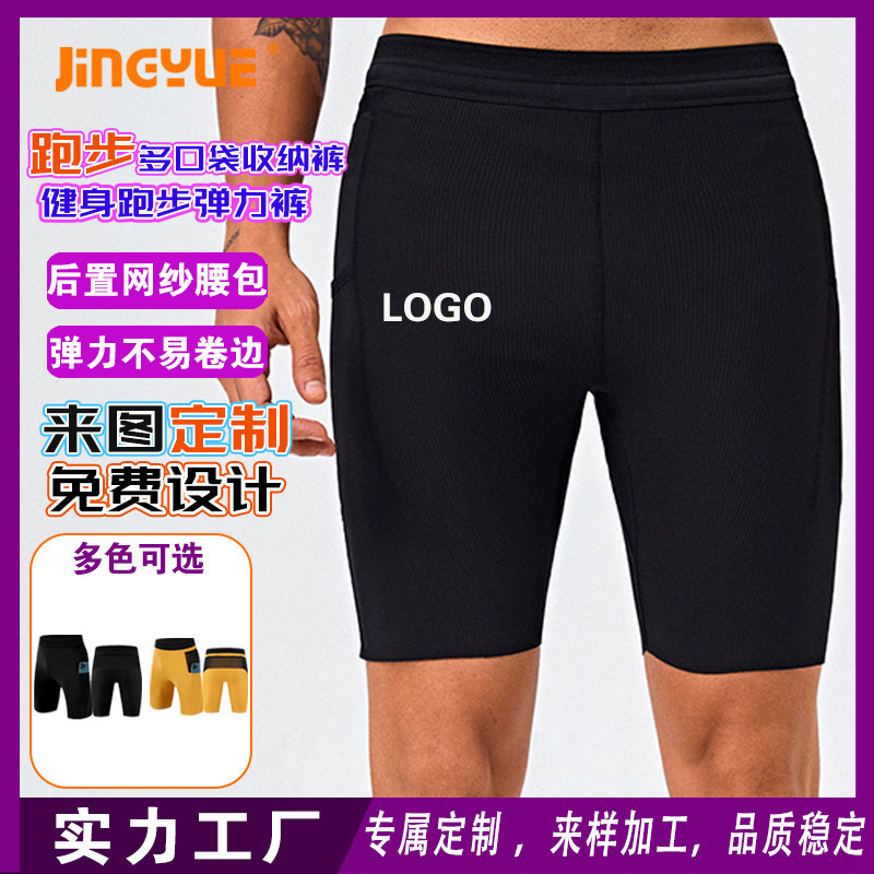 Custom Multi-Pocket Storage Shorts, Breathable High-Elastic Trail Running Sports Shorts with Inner Liner, Compression Quick-Dry Shorts Custom Multi-Pocket Storage Shorts, Breathable High-Elastic Trail Running Sports Shorts with Inner Liner, Compression Quick-Dry Shorts