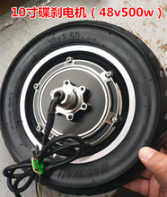 10��늄ӻ���܇늙C��݆�R�_36v48v350w500w�oˢ�Ąx���xֱ��늙C