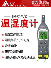 万用表;电阻测量仪表;其他仪器仪表