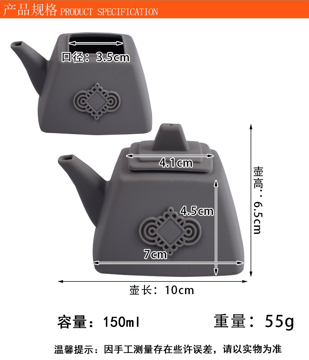 硅胶茶壶详情图_02.jpg