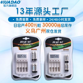 纽扣电池;干电池;充电电池