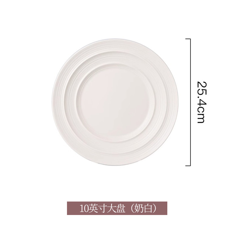 10inch 大접시(밀크화이트)