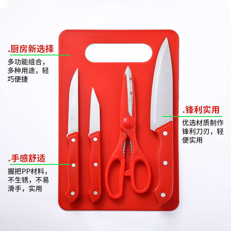 Fábrica directa de cuchillo de frutas de acero inoxidable cinco piezas cuchillo portátil con tablero de verduras al aire libre cuchillo de picnic juego de regalo