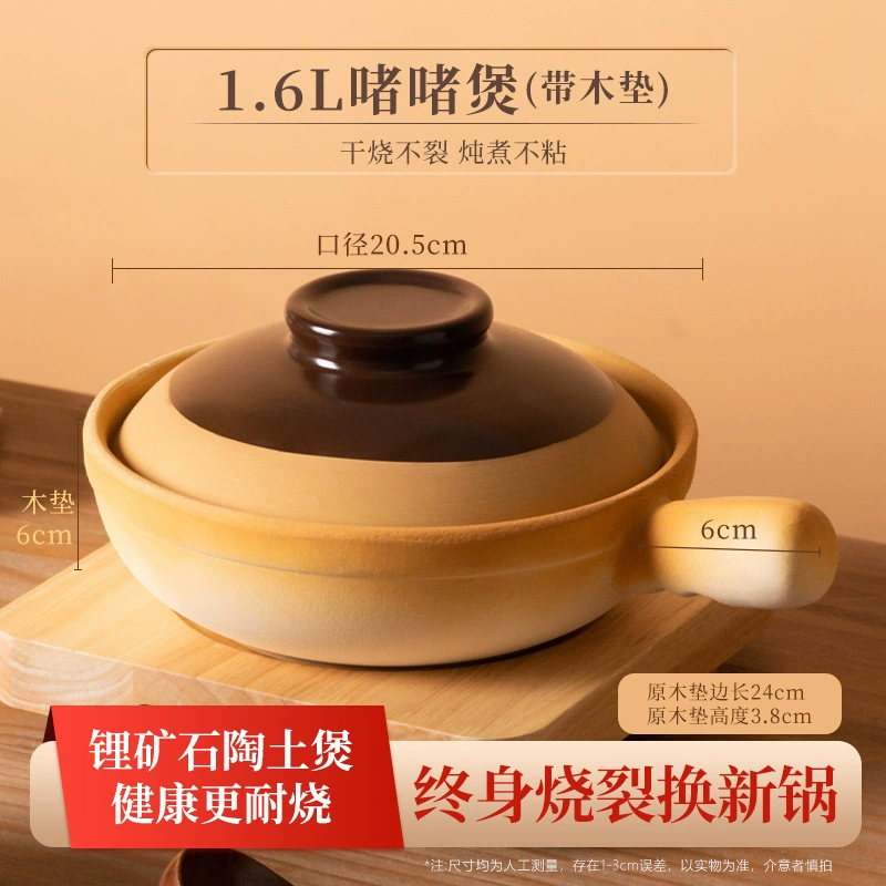 Рукоятка кастрюля из глины, глиняная кастрюля, рисовая, сушеная высокая температура, каменная кастрюля, маленькая кастрюля для горшка на газовой плите, бытовая одноручная кастрюля