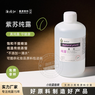 �S�ҹ������K��¶1KG�^���ˬ�wˮ δ�ᾫ��ԭҺ���yƷԭ�����l