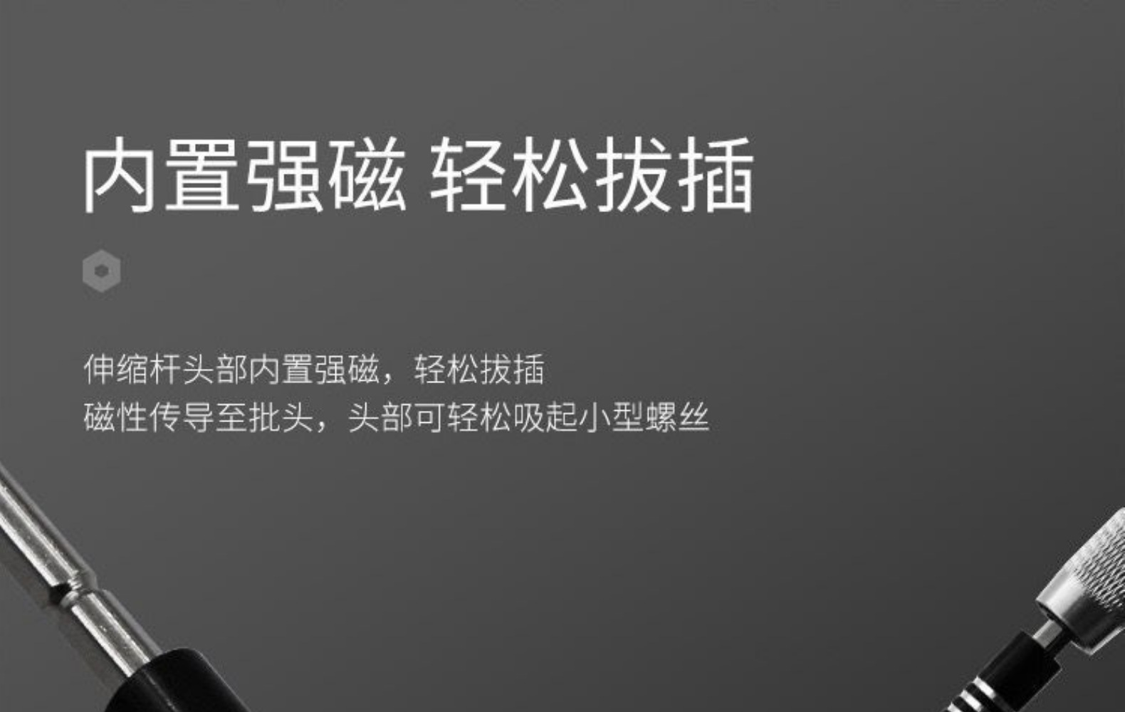 手机钟表拆机维修工具