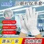 生产礼仪耐磨防护手套