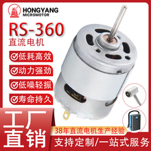 RS360ֱ����ˢ늙C�����܇�x������C�ֳ��L��ָ�y�i΢��늄әC