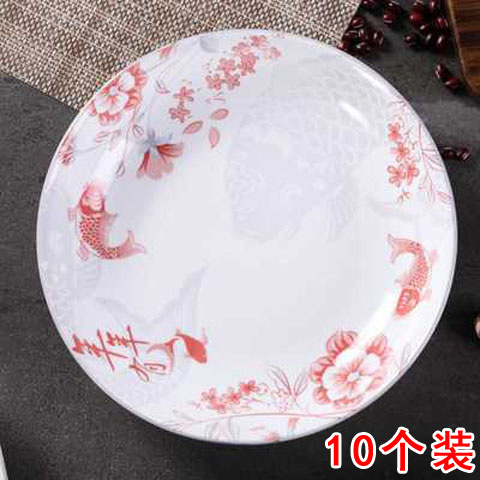 << 8inch접시(빨간색 10개) >>