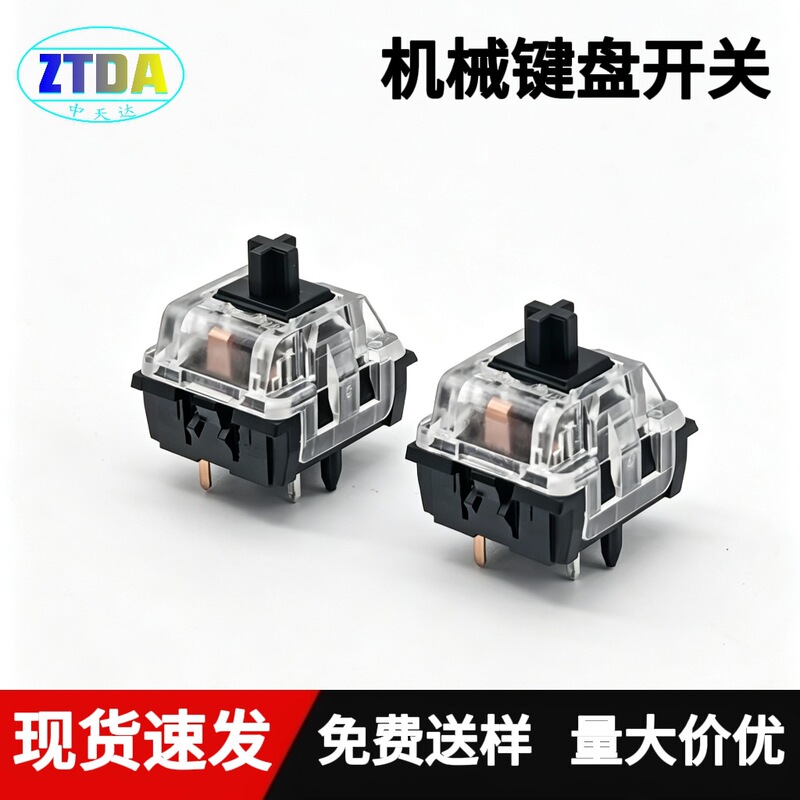 Kailh Mechanical Keyboard Buttons Black Switch Blue Switch Cherry Switch Cross-Shaped Computer Keyboard Key Switches