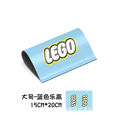 car tail lego creative car | Body sticker - large-blue