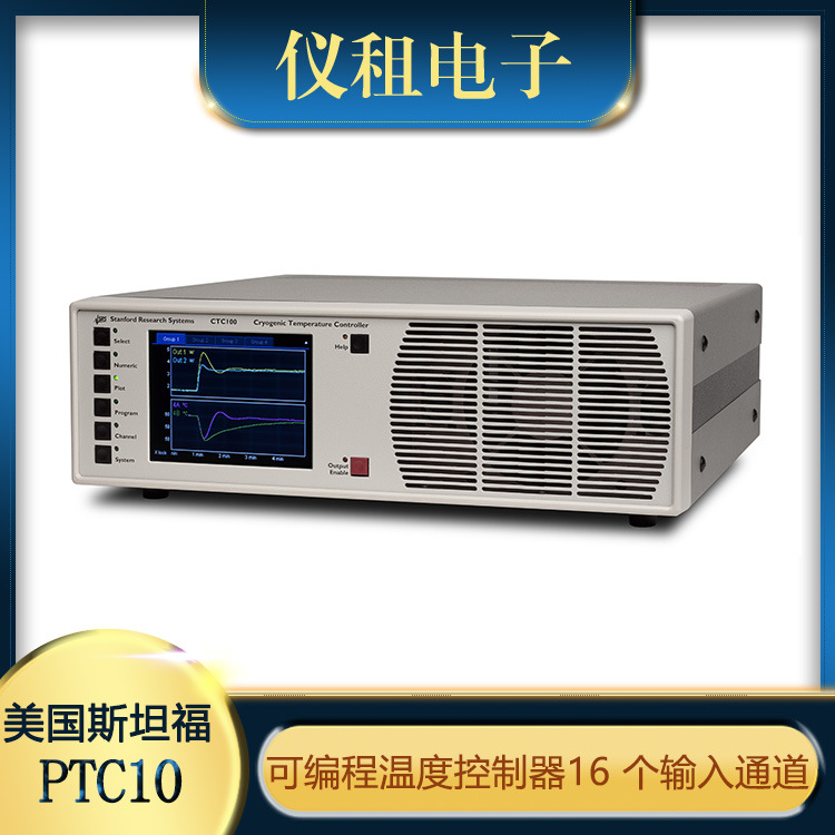 销售租赁回收斯坦福PTC10/320 330 420 430 440可编程温度控制器
