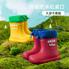 夏季儿童雨鞋雨靴男童女童幼儿园上学束口防水防滑高筒户外踏水鞋