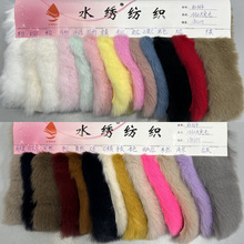 1500兔毛现货供应 20mm加厚大兔毛 人造毛皮经编兔毛 超柔獭兔毛