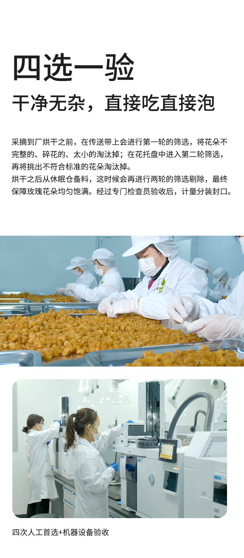 Dried Hawthorn Rings Shan Zha Seedless Coreless Fruit Tea 200g Jar preparation