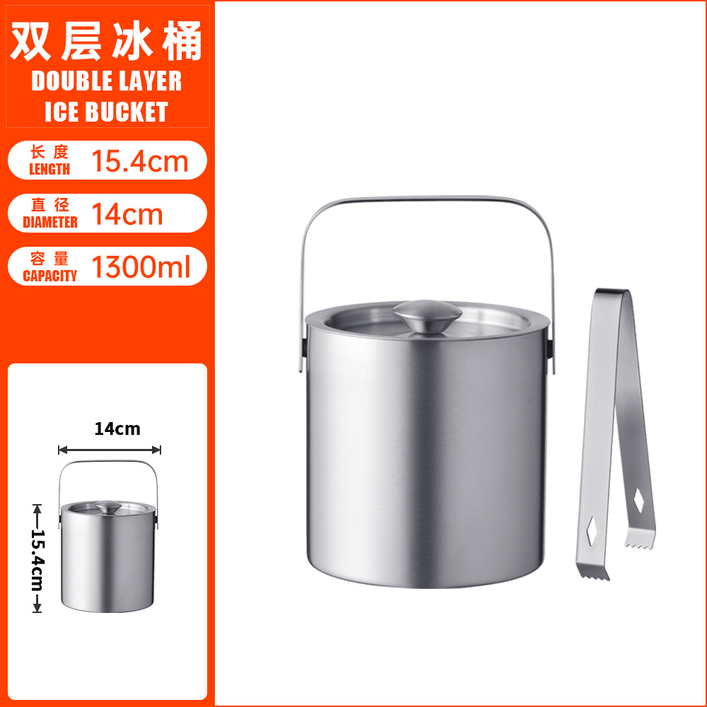 1.3L 더블 아이스 버킷 K2-2