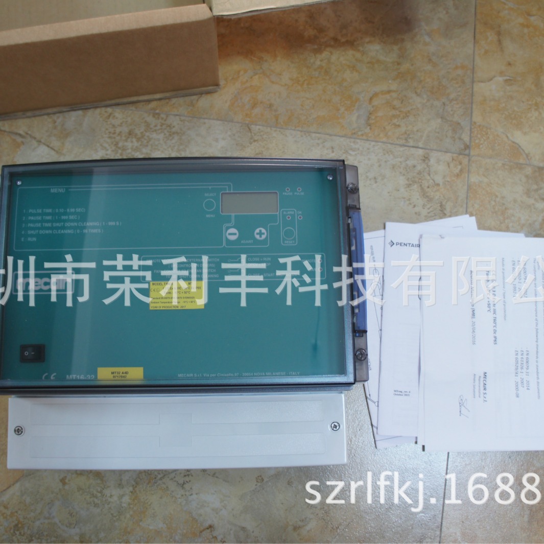 MECAIR时序控制器