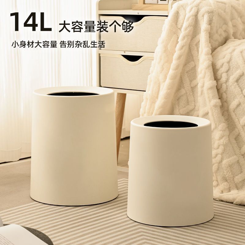 Trash Can for Home Use, Solid Color, Light Luxury Style, Simple Style, High Appearance Value, Suitable for Office, Living Room, Bedroom, Large Capacity Wastebasket
