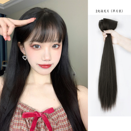 Wig women's long hair wig patch one piece light invisible hair extension piece smooth long straight hair high temperature silk wig piece