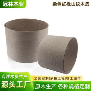 �S��ֱ��Ⱦɫ�t��ɽ�y��Ȼ��ľľƤľ�T��ˮ�b��N��ľ���NƤ���l