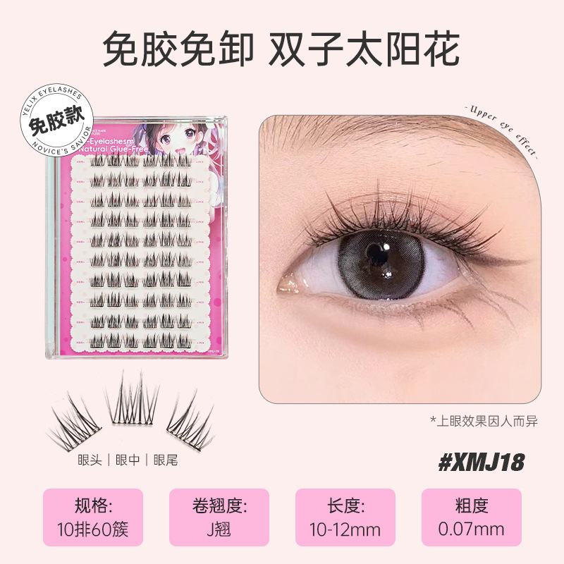 Fábrica sin pegamento dulce camellia trilogía perezosa natural densa colección de ojos de cómics de zorro falso pestañas al por mayor