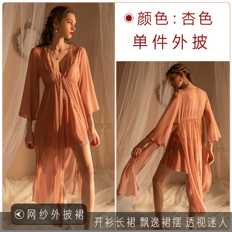 살구색 외부 드레이프