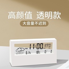 高颜值で透明な温湿度計付きのインスタ映えする時計、クリエイティブな天気表示、夜光機能付きデスクトップデコレーション電子目覚まし時計