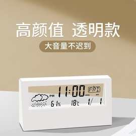 高颜值ins透明温湿度时钟创意天气显示夜光桌面摆件电子闹钟
