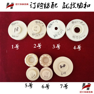 17-20픱P ���w����C607/608�AƬ픱P17/18/20/26 �A�P