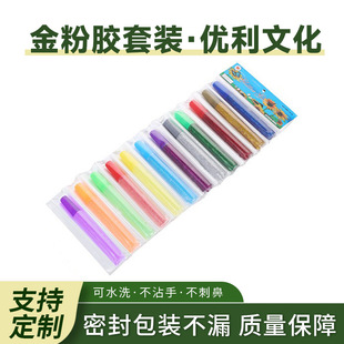 ����z���b�W���z��ˮϴ��ͯ�����Tɫ�ֹ�DIY�W���z��ɫ���[�z�P