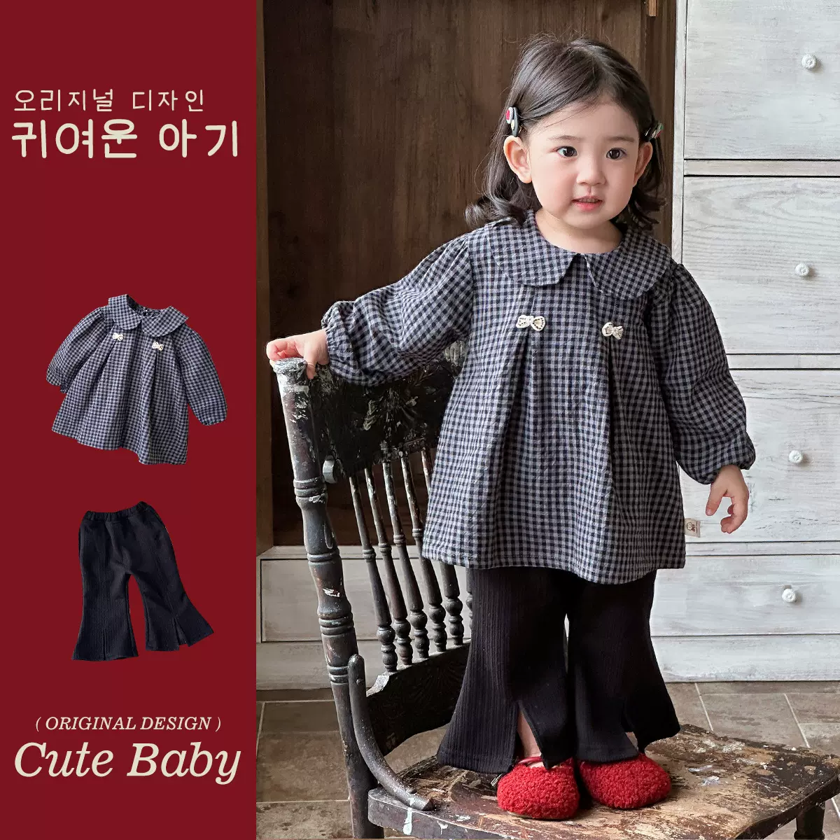 宝宝秋季2025新款婴儿春秋款衣服婴幼儿秋装衬衫裙微喇阔腿裤套装