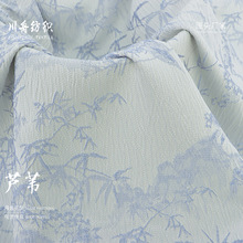 新款梭织涤纶国风暗纹芦苇仿人丝阳离子时尚提花羽绒服面料