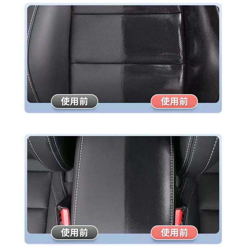 E  使用效果对比2.jpg