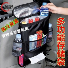 車のシートバック収納袋多機能カーシートバックハンギングバッグ車の収納ボックス車の収納袋用品