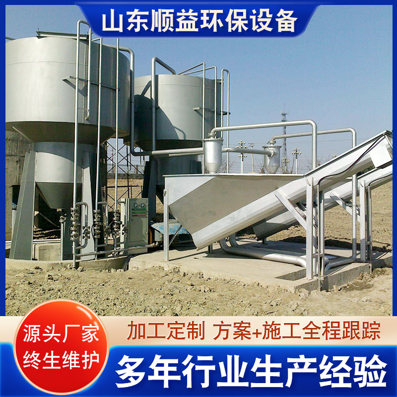 工业污水沉淀池污泥处理 全自动砂水分离机设备 旋流沉砂池厂家