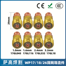 �廡�������С�M��WP-17/18/26�B���w�Y�W���~�����w17GL116