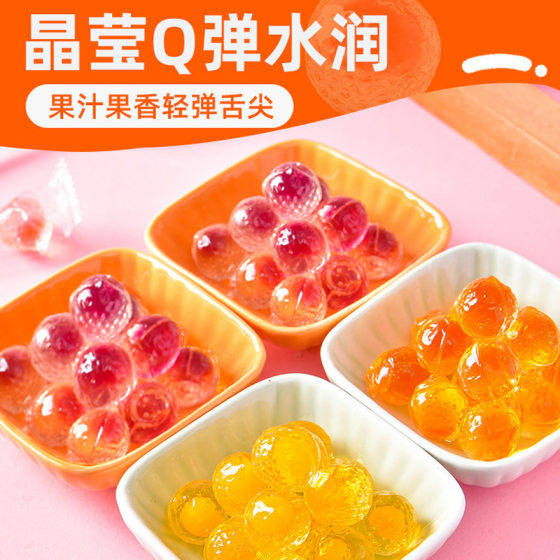 Popcorn juice soft candy sandwich rubber candy bulk candy New Year Goods Office snack snack online popular leisure