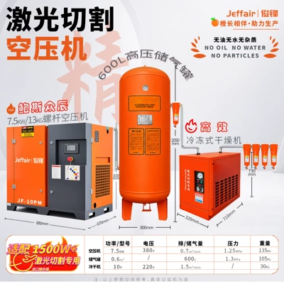 Permanent Magnet Variable Frequency — Hava kompressorları - split-system-75kw13kg-six-piece-set-flexible-installation
