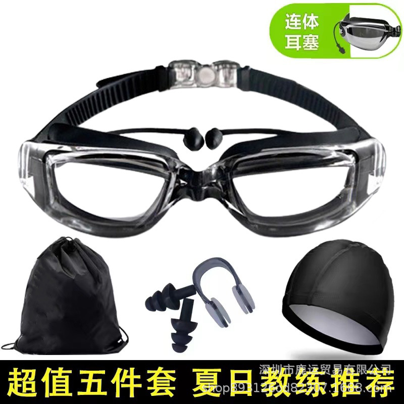 Black transparent five-piece set