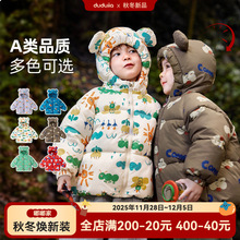 【暖心小棉袄】嘟嘟家宝宝棉服满印卡通冬季男宝外套冬装女宝棉衣