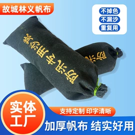 防汛沙袋;阳篷、雨篷;防雨布