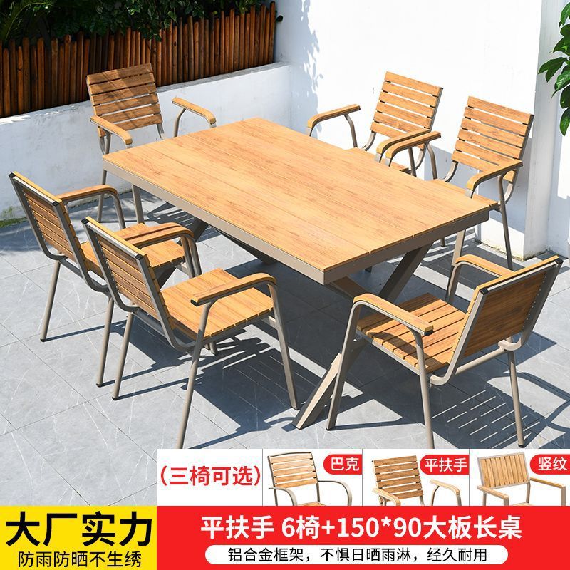 평평한 팔걸이 의자 6개 + 150*90 대형 긴 테이블