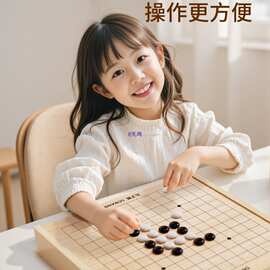 多功能棋盘多合一飞行棋跳棋五子棋小学生版套装斗兽棋儿童玩