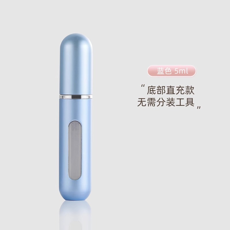 [Carga directa] Muestra de perfume portátil, botella dividida, mini botella vacía de 5ml, botella de spray de compresión, viaje de gama alta