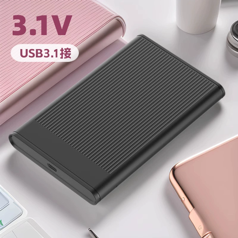 Корпус для HDD/SSD 2,5 без инструментов, Type-C/3.1, для механического или твердотельного диска, интерфейс 3.0