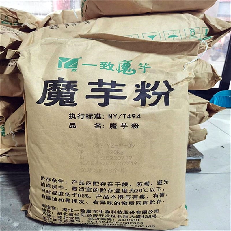魔芋粉 一致魔芋 面条饺子皮增筋剂烘焙肉制品魔芋制品用魔芋精粉