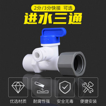 ��ˮ���2��3�ֿ���Mˮ��ͨ4����z�D4�փȽz���^ �ԁ�ˮ������