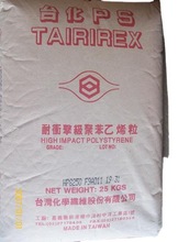 台化HP8250耐冲击级PS  高刚性高韧性HIPS抗冲击475 电器外壳料
