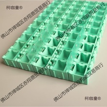 smt贴片元件盒互扣拼凑式元器件盒芯片电阻收纳贴片盒电子麦太保